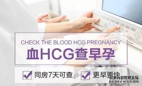 当涂县你知道吗这样诊断早孕更准确奥!
