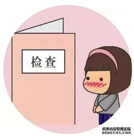 马鞍山每次同房都疼痛，妹子一检查发现是“囊肿”在作怪！
